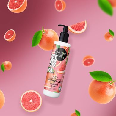 ORGANIC SHOP Гель для душу Підбадьорливий "ГРЕЙПФРУТ і ЛАЙМ" 280мл