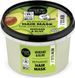 ORGANIC SHOP Маска для пошкодженого волосся Відновлююча Авокадо та Олива 250мл