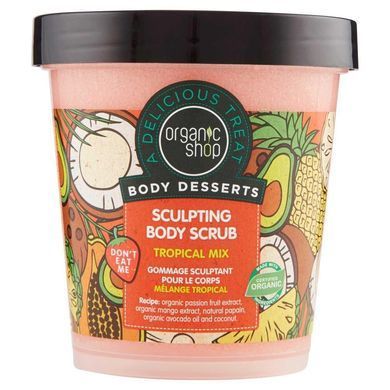 ORGANIC SHOP Body Desserts Скульптуруючий скраб для тіла "TROPICAL MIX" 450мл